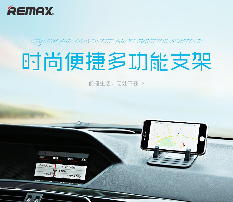 Support téléphone mobile REMAX - Ref 1361826 Image 6