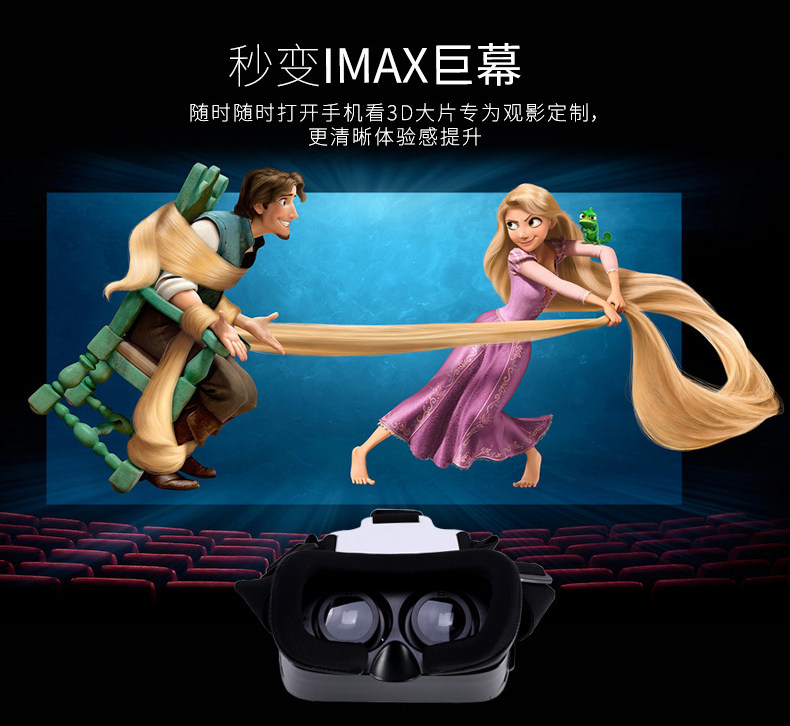 Lunettes VR ou 3D REMAX - Ref 1233862 Image 14