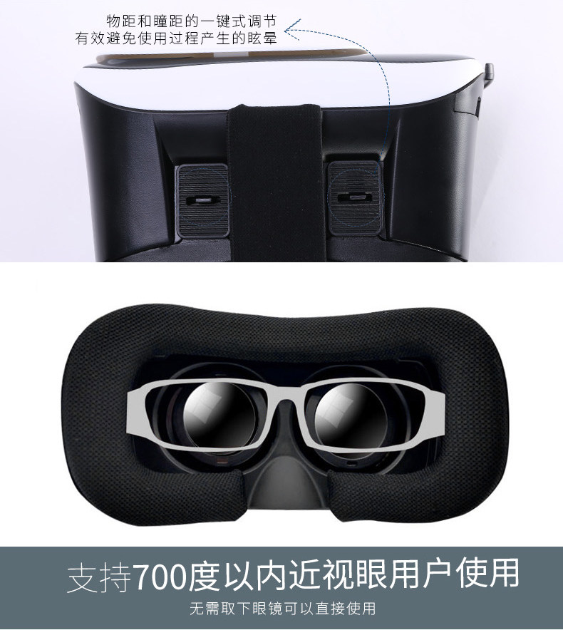 Lunettes VR ou 3D REMAX - Ref 1233862 Image 12