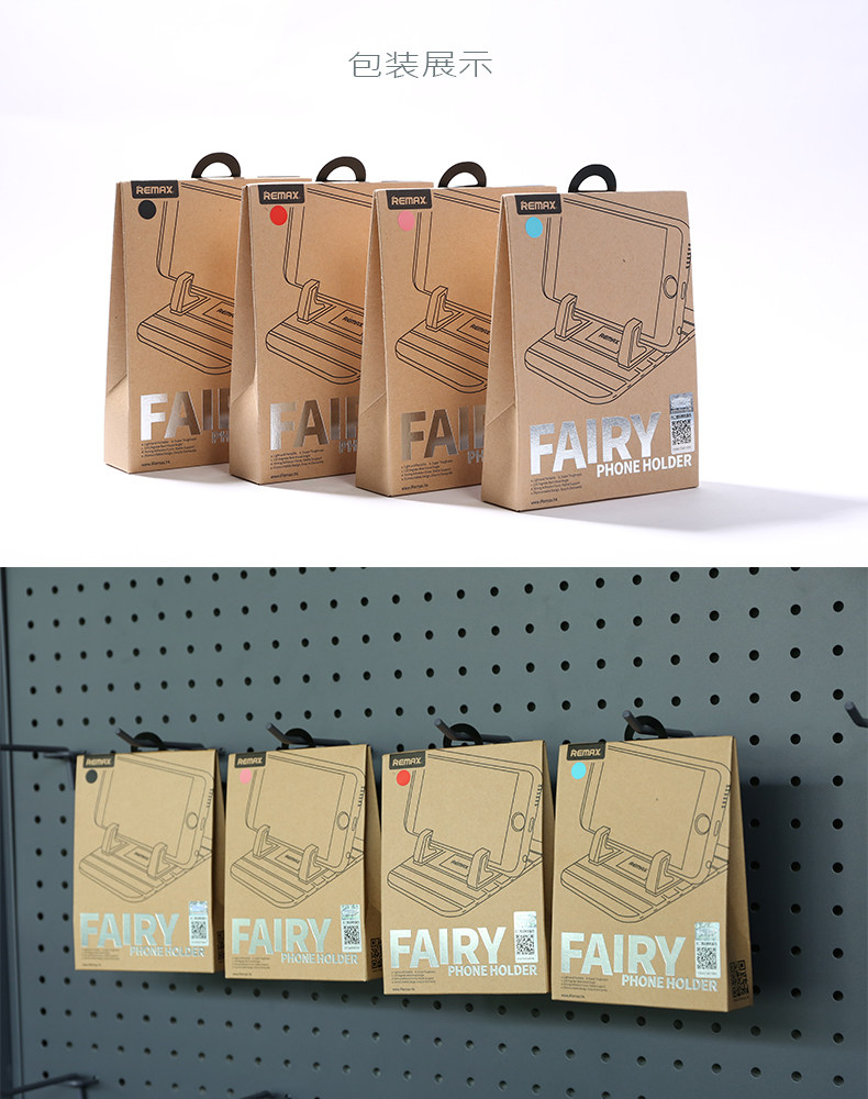 Support téléphone mobile REMAX - Ref 1361826 Image 20