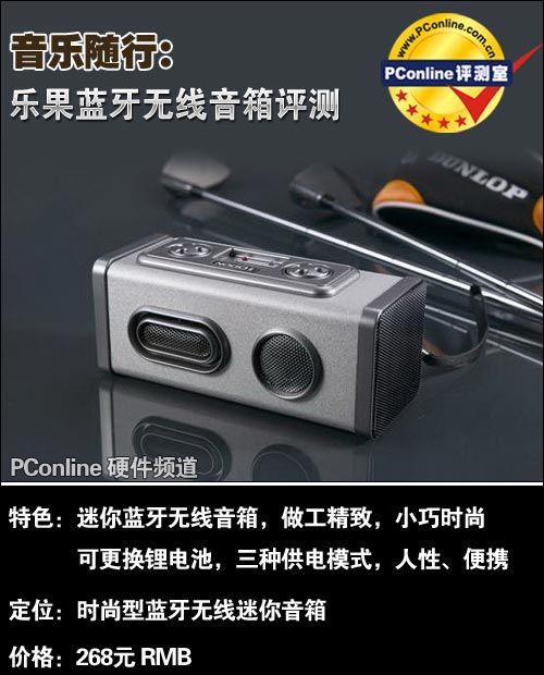 NOGO Lego ONE-520BT Card radio sound wireless Bluetooth speaker can replace lithium battery