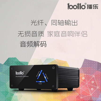 Bollo Podcast BAR-III Bluetooth Audio Receiver No Distortion Music Wireless Transmission Speaker Mate