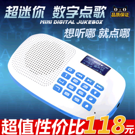 Joy Music V5 Portable Card Speaker Digital Point Song Mini Small Sound Radio MP3 Music Player