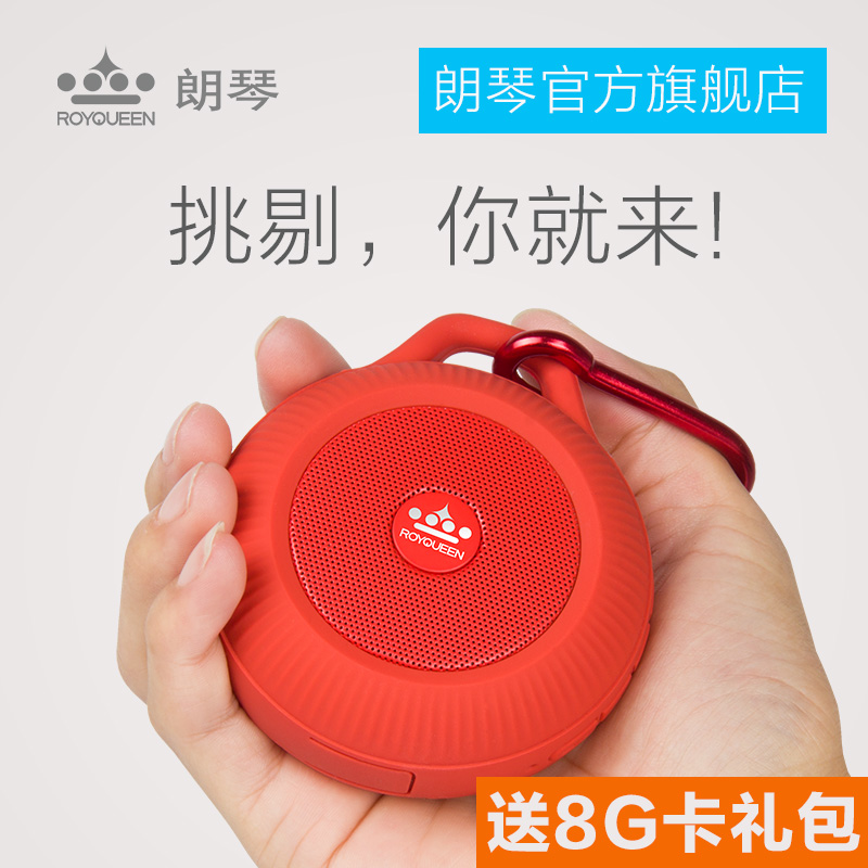 ROYQUEEN Longqin V360 Bluetooth speaker mini wireless mobile phone audio card subwoofer radio NFC