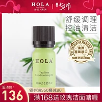 Hera Tea Plant Oil Oil Control Oil Essential Oil Dưỡng ẩm Pore Tea Tree Oil - Tinh dầu điều trị tinh dầu bơ