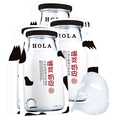 【hola/赫拉】牛奶乳酸菌面膜2片