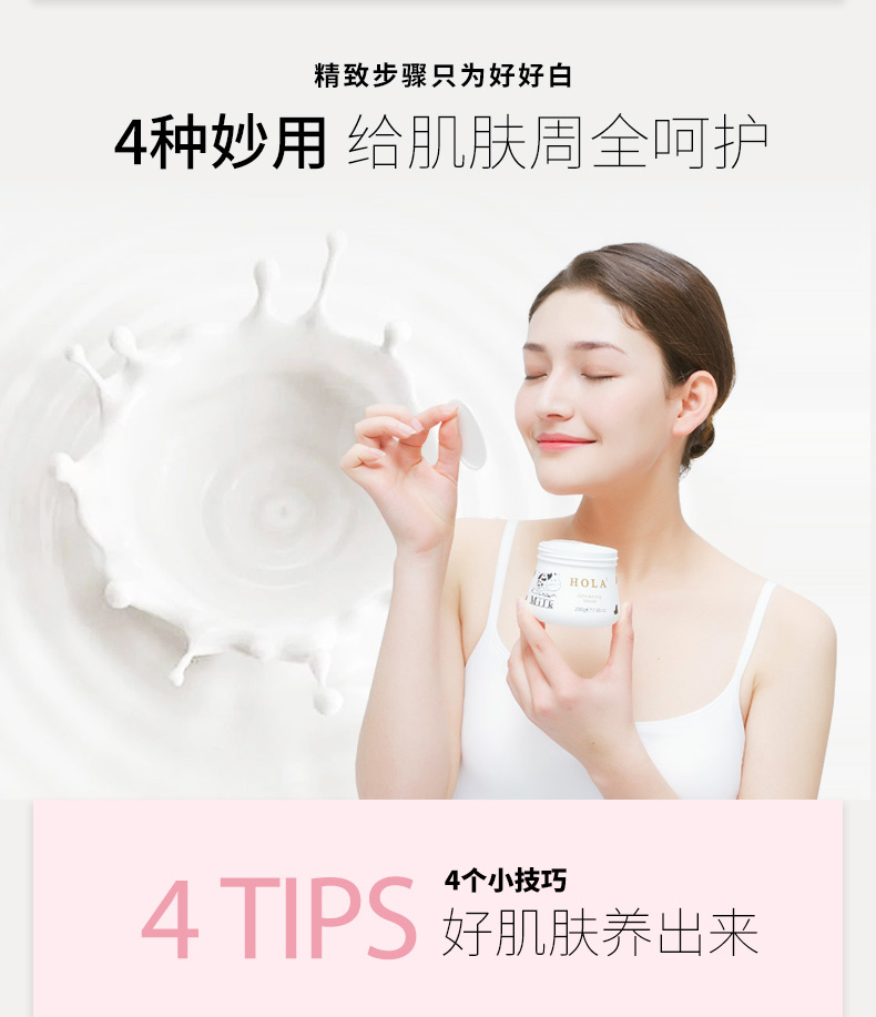 Hola Hera Sữa Làm Trắng Pudding Mặt Nạ Ngủ Nuôi Dưỡng Nuôi Dưỡng Làm Trắng Tại Chỗ Sửa Chữa Ngu Si Đần Độn mặt nạ vitamin