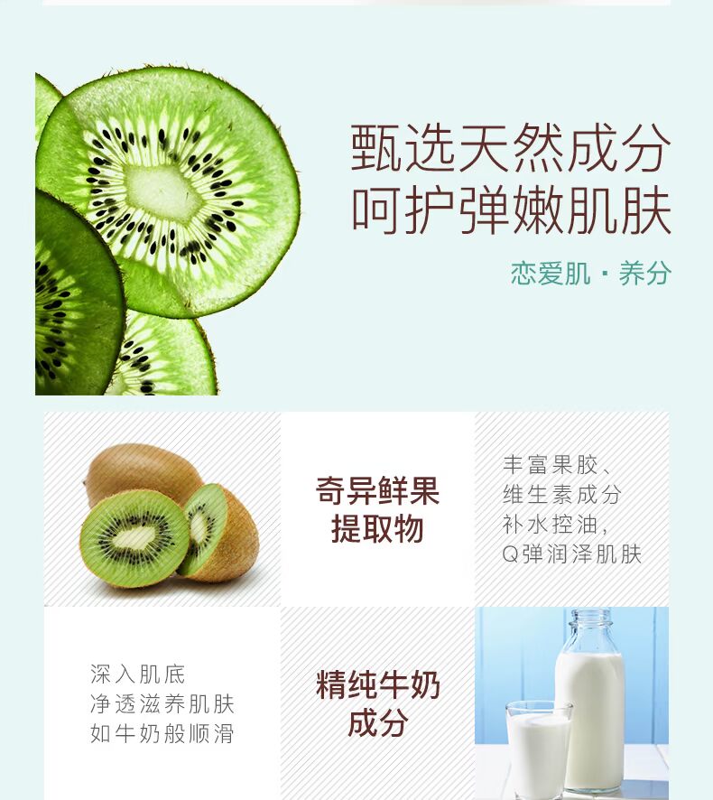 Hola / Herachio Milkshake Oil Control Tender Mask Sticking Oil Control Moisturising Hydrating Nuôi dưỡng chăm sóc da - Mặt nạ mặt nạ giấy cho da dầu mụn