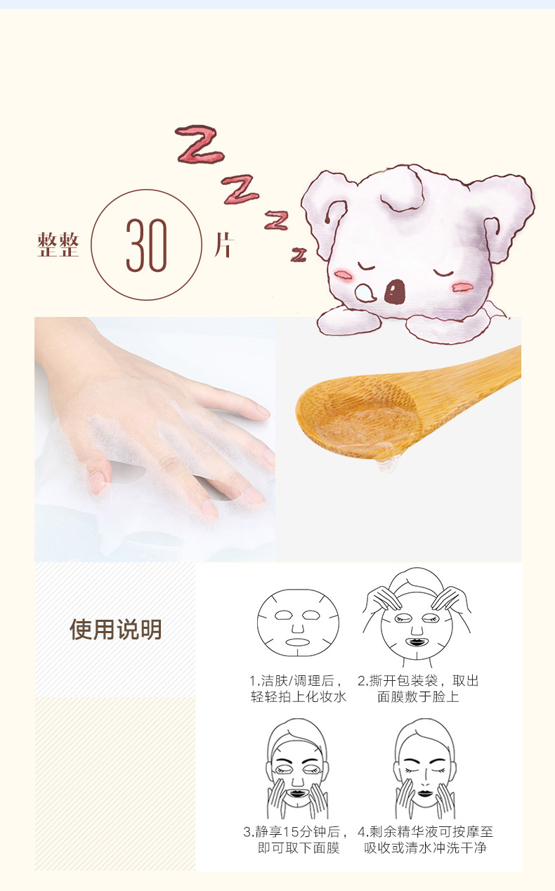 Mặt nạ dưỡng ẩm Hola / Hera Oải hương dưỡng ẩm 30 miếng Sửa chữa dưỡng ẩm - Mặt nạ mặt nạ vàng 24k