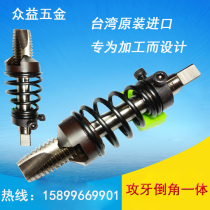 Imported from Taiwan ZUANGONG Tapping Tapping chamfering integration M2*0 4M3*0 5M4*0 7 taps