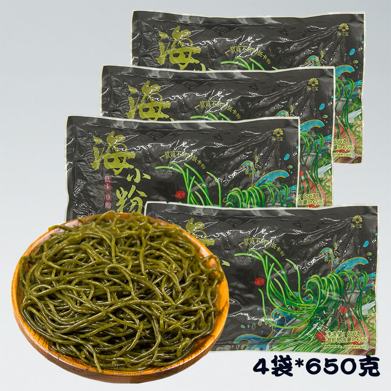 Haizhibao deep sea kelp noodles 650g * 4 bags of low calorie 0 fat sea powder instant seaweed noodles hot pot fast food substitute meal