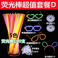 Светло -серая флуоресцентная стоимость пакета d