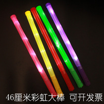 Large rainbow stick LED fluorescent stick colorful light stick flash stick cheering props Jay Chou concert 3cm