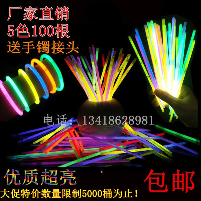 Fluorescent Stick Candy Concert Disposable Colorful Luminous Stick Silver Light Stick Luminous Stick Luwai Luminous Survival