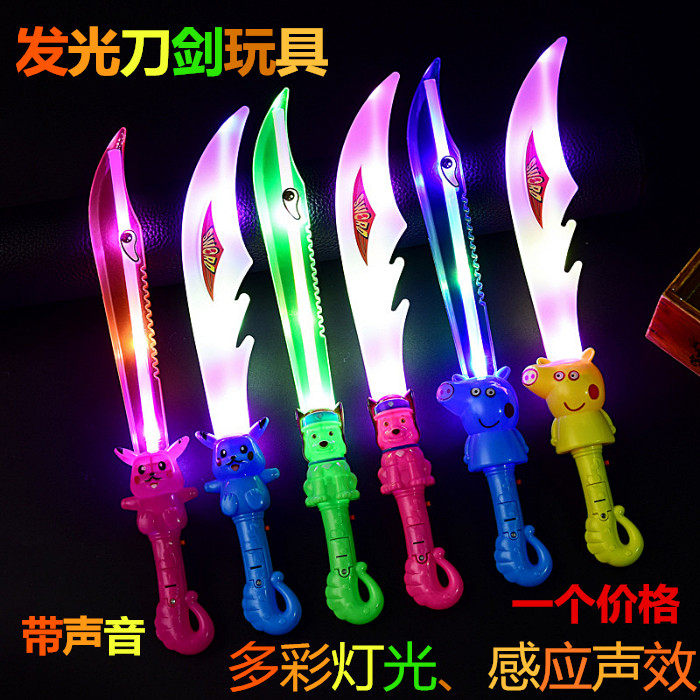 Luminous sword toy 2019 new luminous sword boy flash gift creative children's gift night market stall