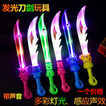 Luminous Knife Sword Toy 2019 New Luminous Knife Sword Boy Flash Gift Idea Children Gift Night Market Stall