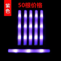 50 фиолетовых ламп