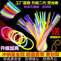 Плюс 5 Color/50 поддержка/50 бокалов/специальных предложений