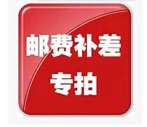 How much is the difference between the freight connection difference and the difference between special shots