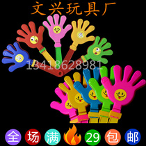 28cm large number of clapping hands clapping palm clapping palm flapping plastic claps for hand refuelling race party supplies
