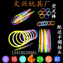 Fluorescent stick silver light stick night luminous bracelet bracelet handring disposable DIY childrens toy creative concert 100