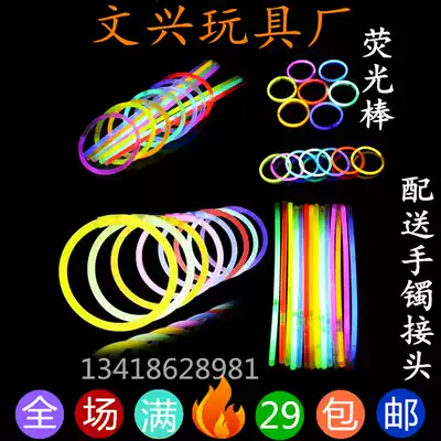 Fluorescent Rod silver light stick bracelet bracelet disposable DIY children's toy creative concert 100