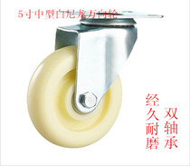 Medium 5 inch double shaft white nylon universal wheel flat wheel hand push wheel caster wheel caster wheel industrial wheel steering wheel