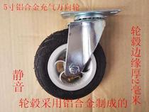 5 inch aluminum alloy inflatable Universal Tire natural rubber trolley wheel caster Tiger wheel steering wheel
