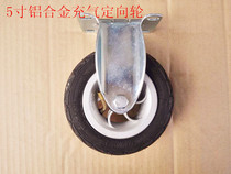 5 inch aluminum alloy pneumatic directional tire natural rubber trolley wheel caster Tiger wheel fixed wheel