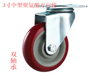 3 Inch Trundle Universal Wheels Double Bearings Universal Wheels Flat Wheels Flat Wheels Wheeled Castor Wheels Industrial Wheel Pulleys