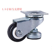 1 5 inch foot master dual axis fumar machine equipment horizontal adjustment to support universal castors