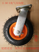 Heavy-Duty 8 inch pneumatic wheel damping casters industrial wheels shou tui che lun 250-4 mute rubber inner tube caster
