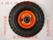 10 inch inflatable wheel * 4 10 3 50-4 six-layer thick rubber inflatable wheel hand push wheel Tiger Wheel