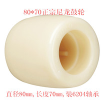 Nori 80*70 authentic pure nylon fork wheel drum wheel manual fork wheel hydraulic wheel handling wheel