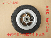 5 inch pneumatic tire natural rubber trolley wheel caster Tiger wheel 5 inch diameter 13cm