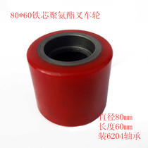 Noli 80*60 iron core polyurethane fork wheel hydraulic wheel stacker moving wheel caster pulley Pu wheel
