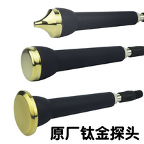 Three-head double-headed titanium small eye probe medium large accessory power cord plug-in ultrasonic introduction probe