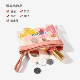 日系透明钱包女ins可爱学生迷你超薄款拉链零钱包小巧硬币钥匙包
