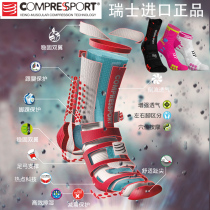 COMPRESSPORT professional sports socks Marathon running socks mens and womens deodorant 3D bean hiking socks Compression socks