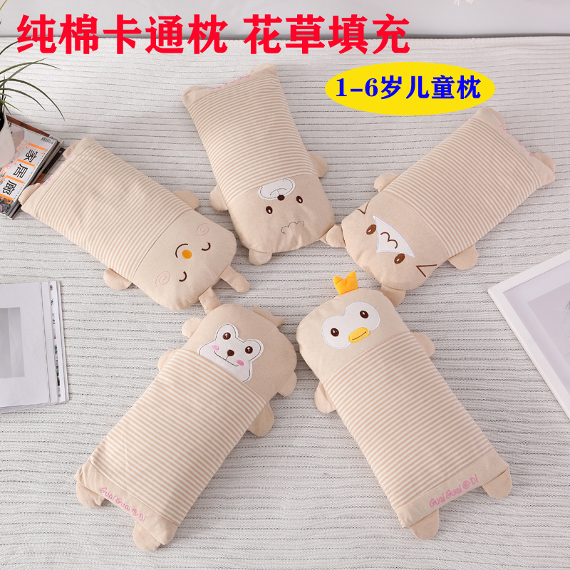 Children's cartoon pillow baby pillow color cotton buckwheat pillow core kindergarten baby pillow universal 1-3-6 years old