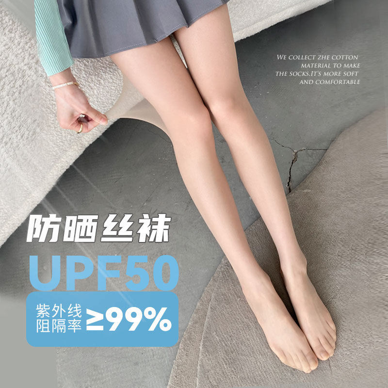 Summer Summer Summer Sun Sun-thin Lighted Leg Archives Naturally Natural Natural Natural Natural Natural Natural Natural Pastealth Pantyhose