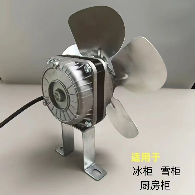 Freezer Cooling Motor Fan Kitchen Cabinet Six-Door Four-Door Flat Cooling Workbench Cold Snow Cabinet Refrigerator Electric Fan Motor