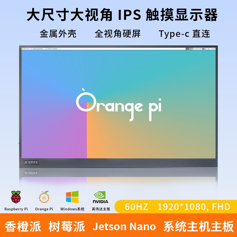 Orange Pi Raspberry Pi 14inch 15.6inch 16inch 17.3inch Laptop Portable Screen HDMI Computer Screen 1080P Orange Pi Raspberry Pi 14inch 15.6inch 16inch 17.3inch Laptop Portable Screen HDMI Computer Screen 1080P