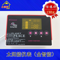 Solar water heater computer controller full intelligent time control 50 lightning protection and leakage prevention