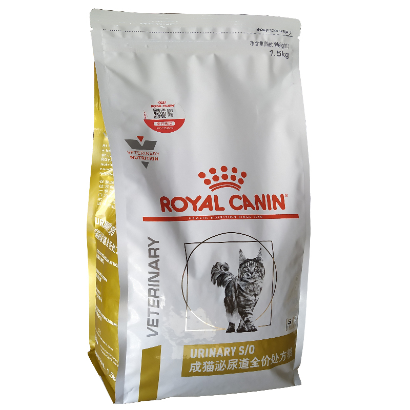 Royal Canin Adult Cat Urinary Tract Prescription Food 1.5kg Urinary Tract Improvement Cat Food