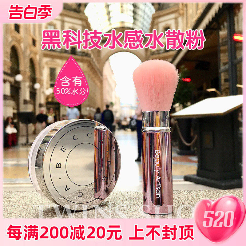 Water-containing bulk powder black tech becca water bulk powder moisturizing constant makeup honey powder lasting control oil invisible pores