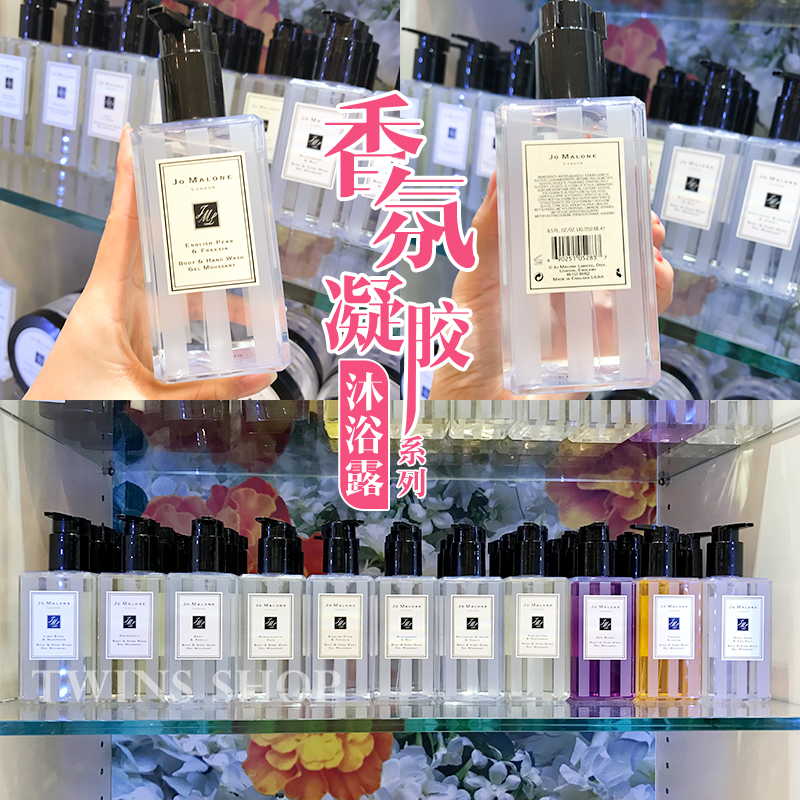 Spot Jo Malone zu Marlò aromas scented with bath dew orange blossom red rose English pear and little pale blue 250ml