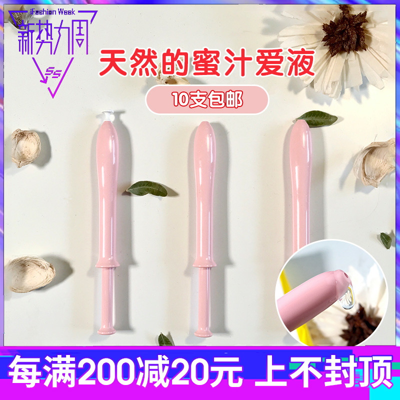 Love Lube Japan Hanamisui Women Private Care Gel Pro Snap Lube Single