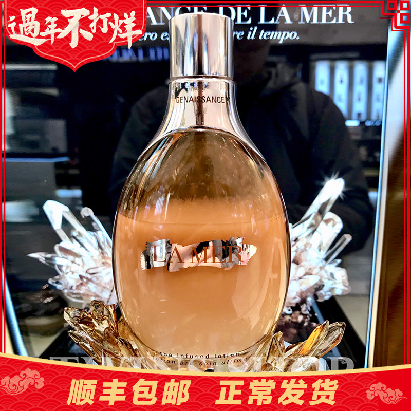 European version of the spot LA MER Sea Blue Mystery Wintersweet 24K Gold Gilt Huan Yan Muscle Base Liquid Essence 150ml