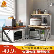 Xinjiang kitchen shelf countertop multi-layer seasoning rack microwave oven shelf seasoning storage rack supplies